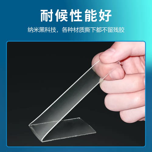 3M强力纳米双面胶4910透明无痕防水4905粘贴汽车耐高温不留痕高粘度车载摆件固定墙面粘灯带盲盒手办专用胶带 - 图1