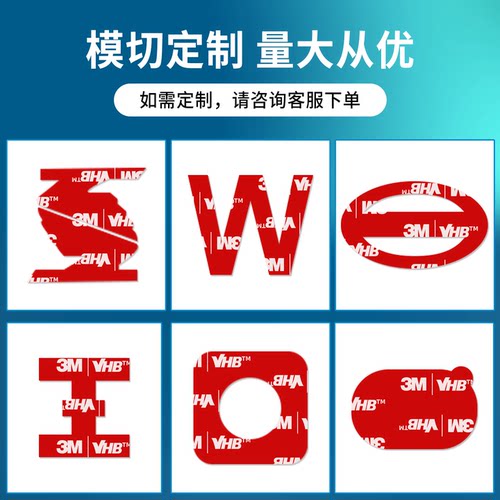 3m高粘度超强力纳米双面胶带4910固定墙面透明灯带粘贴不伤墙无痕 - 图3
