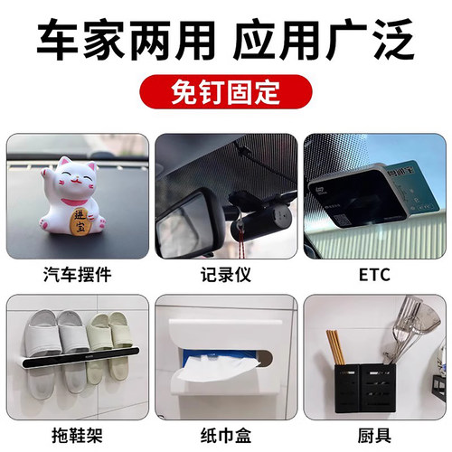 3M强力双面胶高粘度固定墙面耐高温汽车专用etc背胶圆形无痕贴片 - 图3
