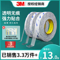 3m9448A double-sided adhesive powerful no-mark transparent viscose sticker black mobile phone repair adhesive tape ultra-thin high viscosity