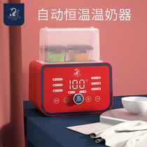 British Karpelle Warm Milk Warmer Miller Sterilizer Two-in-one Baby Bottle Heating Breast Milk Insulation thermostatic