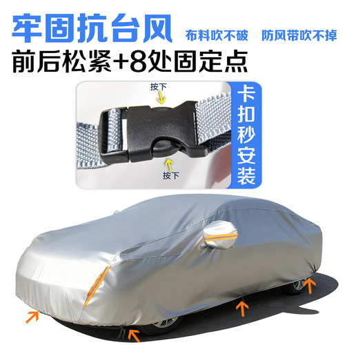 途观L车衣车罩防暴晒防雨雪防霜四季大众26加厚牛津纯布料撕不烂 - 图2