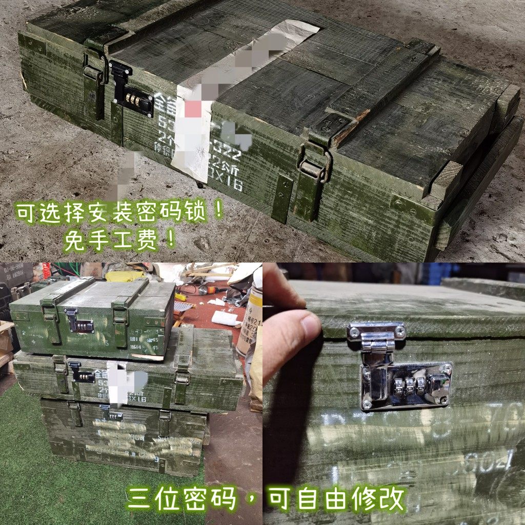 子弹箱大全正品实木退役箱cs场地布置松木储物工具箱炮弹箱药箱子_虎窝淘