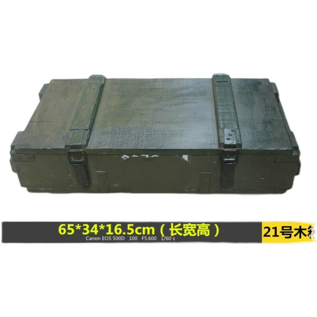 21号木箱72木箱军绿色木箱带提手收纳储物军旅主题风格装饰小木箱,淘宝优惠券,粉丝福利购,淘宝优惠卷