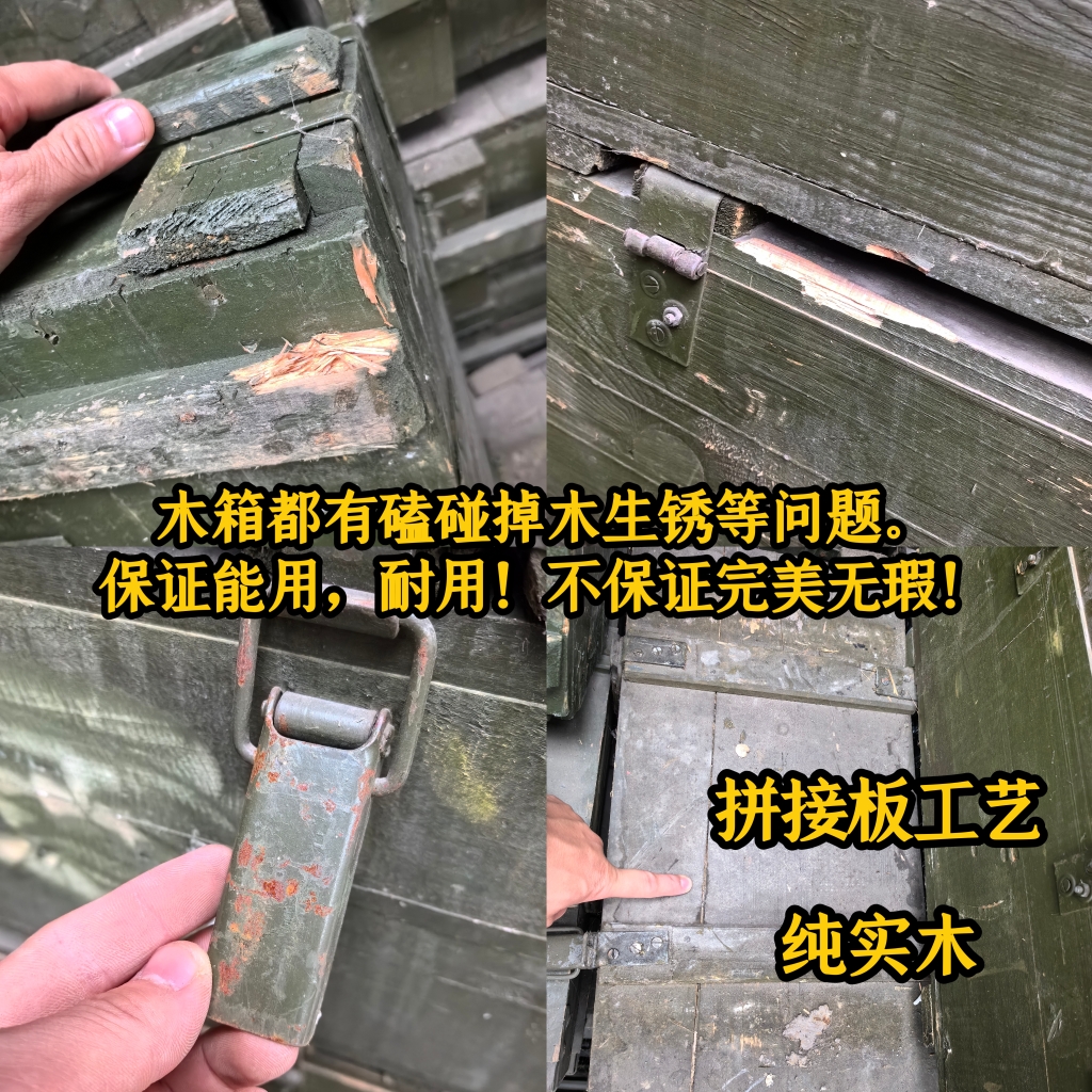 子弹箱大全正品实木退役箱cs场地布置松木储物工具箱炮弹箱药箱子 - 图2