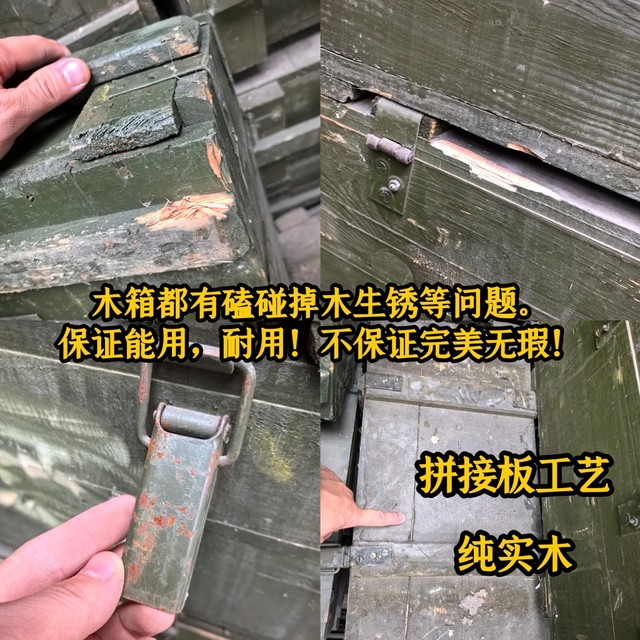 Retired wooden box ammunition box outdoor camping wooden box film and television props ornaments decoration storage box