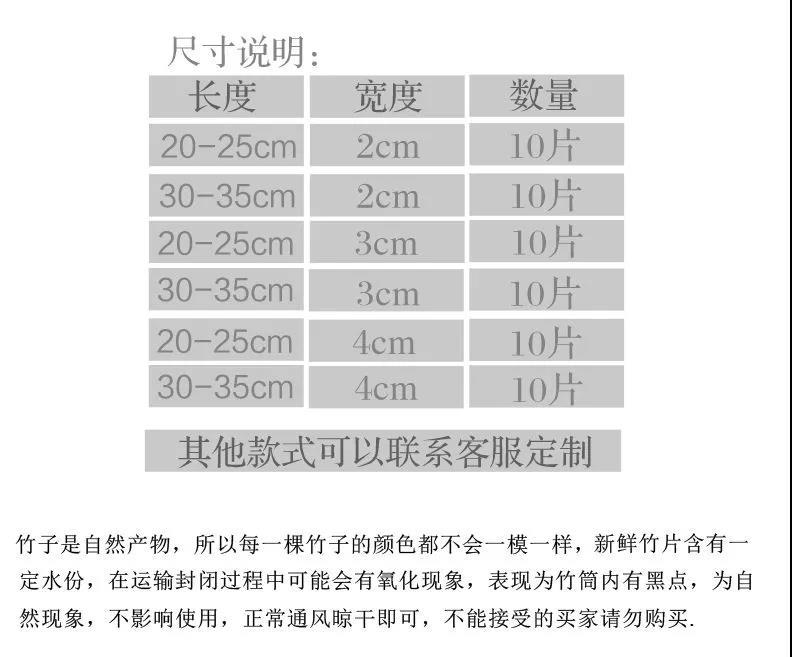 新鲜竹片楠竹竹条特色手工艺品DIY做快板材料毛竹地桩测量定制 - 图2