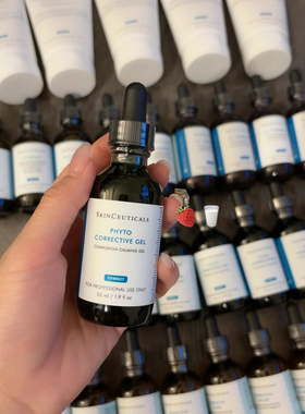 国现美版修丽可色修精华30ml/55ml保湿舒缓修护GEL