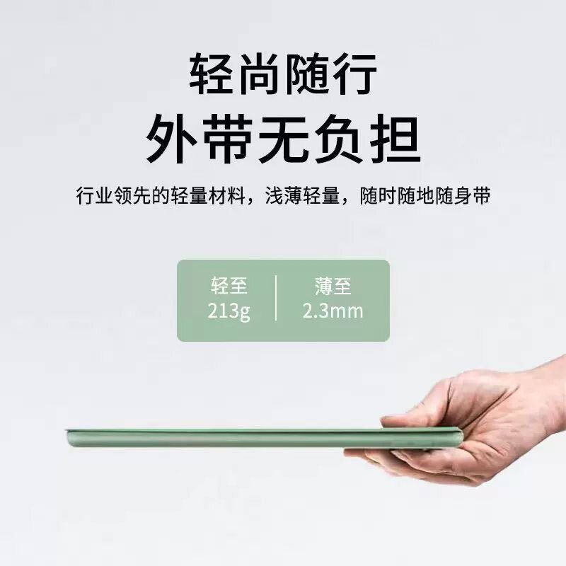 适用易知股道九方AI股票学习机11寸保护壳YZGD18平板软套三折液体硅胶壳轻薄款折叠支架,淘宝优惠券,粉丝福利购,淘宝优惠卷