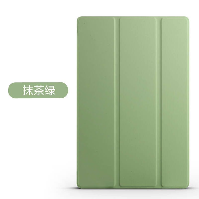 适用易知股道九方AI股票学习机11寸保护壳YZGD18平板软套三折液体硅胶壳轻薄款折叠支架,淘宝优惠券,粉丝福利购,淘宝优惠卷