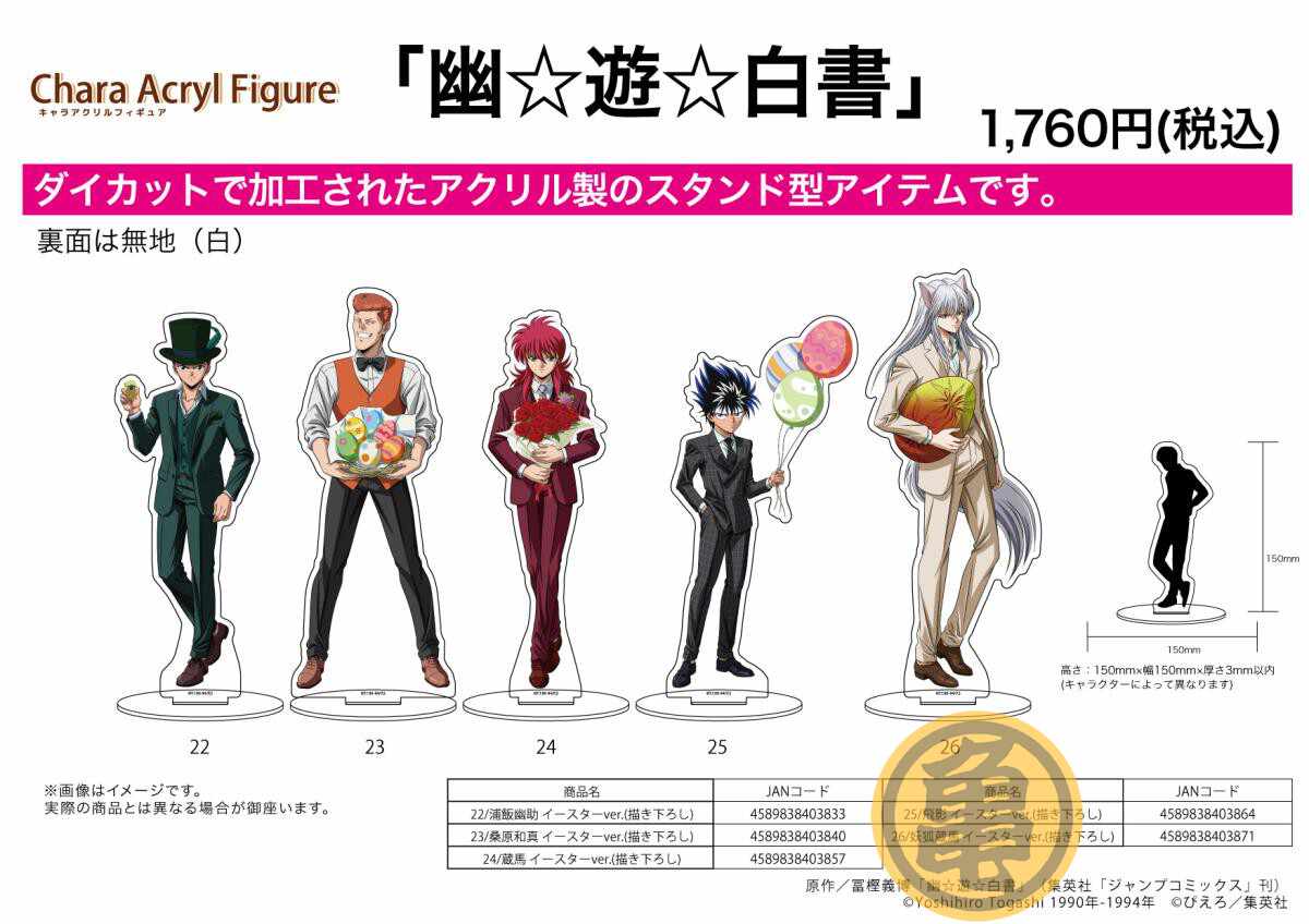 飞影幽游 新人首单立减十元 22年7月 淘宝海外