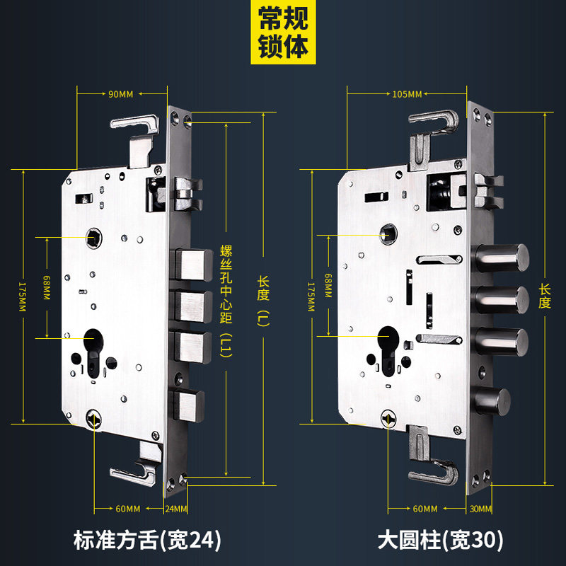 304实心不锈钢防盗门锁体通用型大门锁体方舌圆柱锁体机械锁锁体_虎窝淘