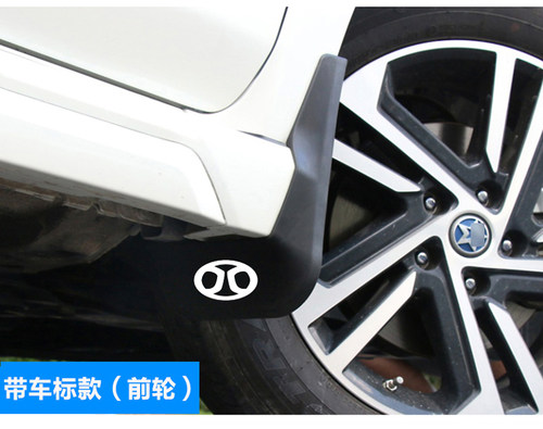 北汽E130/E150绅宝D20/D50/X25/X35/X55/X65/BJ20/40/EV180挡泥板 - 图1