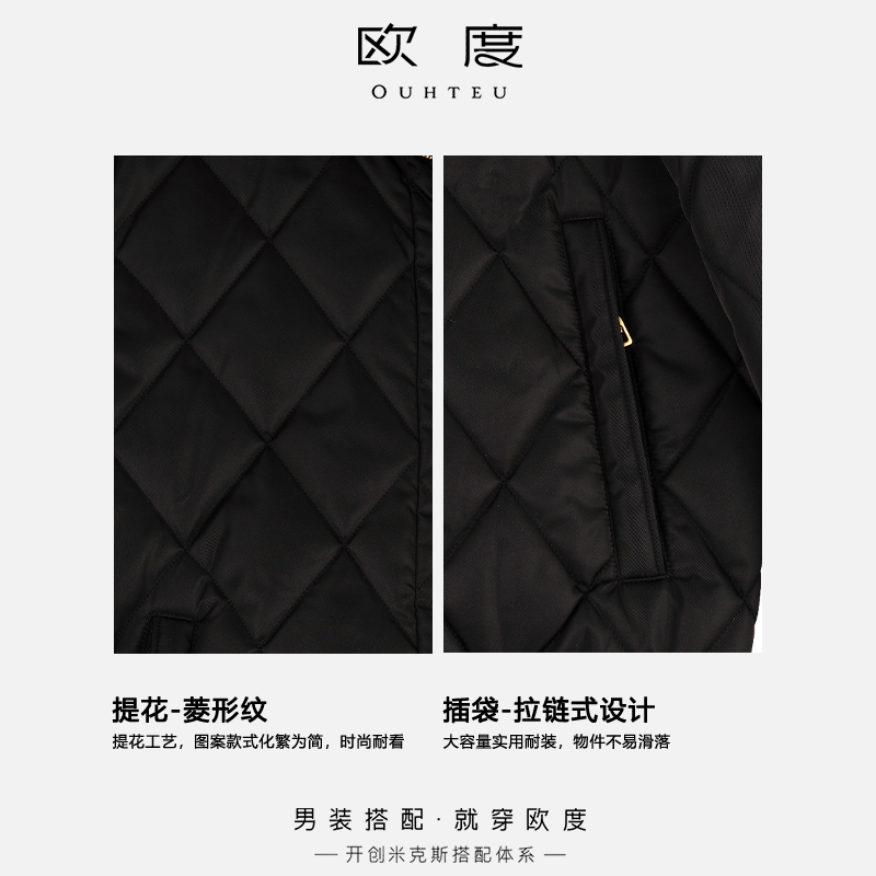 OUHTEU/欧度提花立领棉服男士外套锦纶时尚修身版型冬季黑色3940