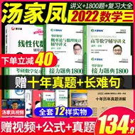 公式大全推荐品牌 新人首单立减十元 21年6月 淘宝海外