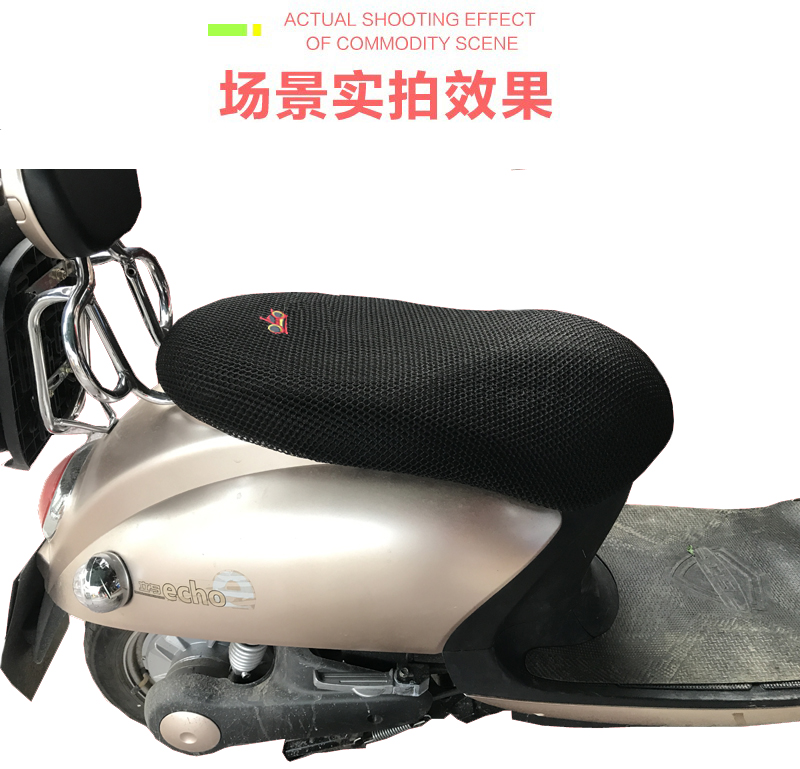 适用王派金龟王电动车防水座套加厚3D蜂窝网状防晒隔热透气坐垫套 - 图0