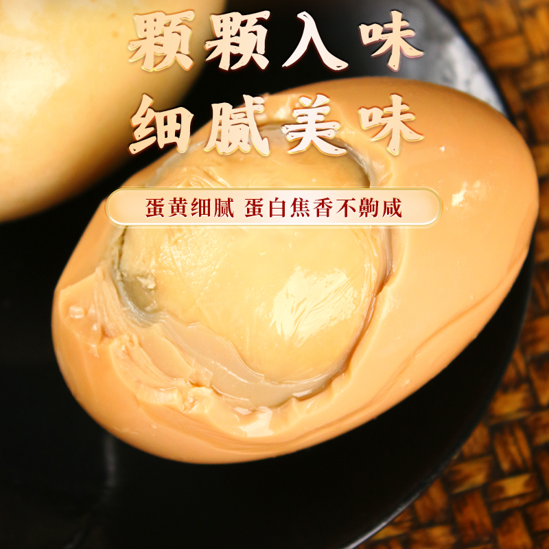 东北特色卤香鹅蛋70-100g熟食零食新鲜散养卤烤鹅蛋先卤后烤孕妇 - 图0