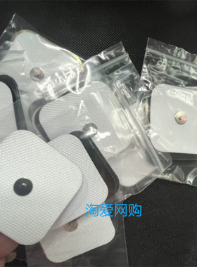 磁吸电极贴片磁吸扣式按摩贴