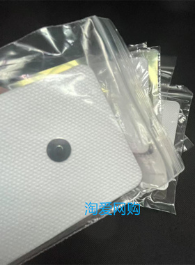 按摩贴磁吸导电极贴片磁性扣式贴