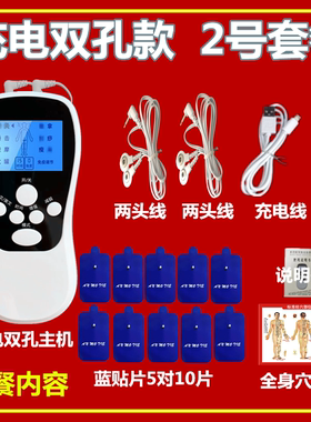 按摩器颈椎按摩仪电动肩颈极贴片