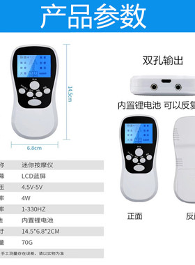 充电颈椎腰腿全身按摩仪