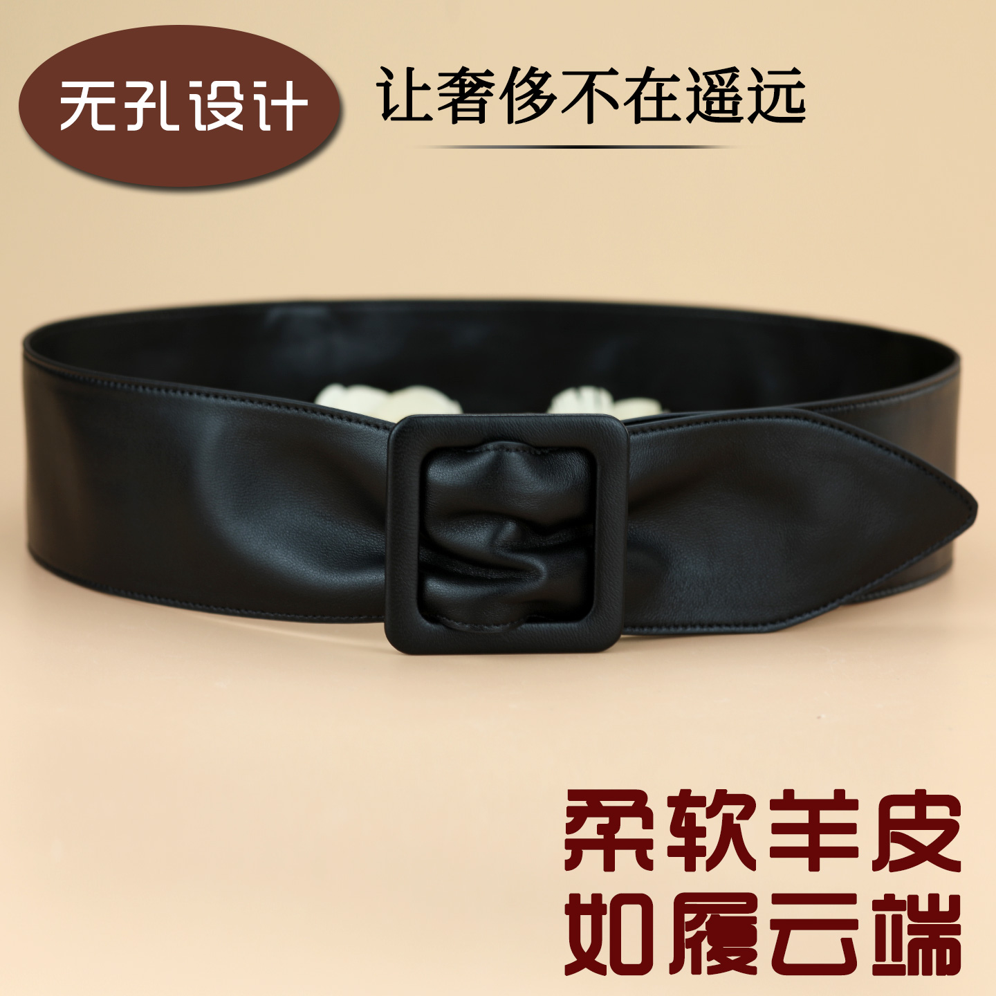 腰封女真皮软羊皮黑色简约百搭宽皮带装饰配西装裙毛衣大衣腰带