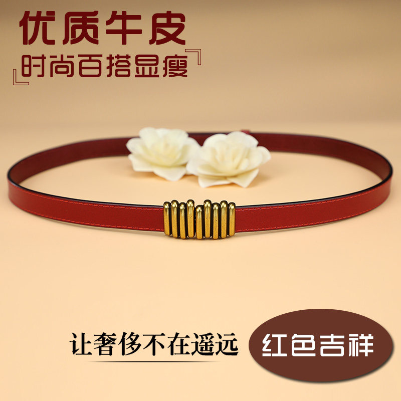 女真皮细装饰配连衣裙子风衣腰带 vzc腰带/皮带/腰链