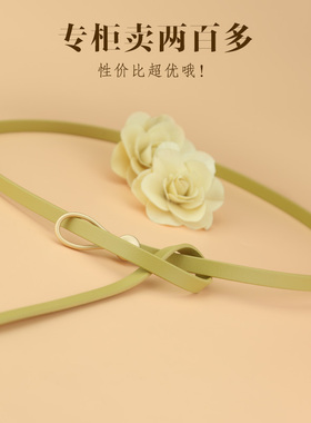 打结外搭甜美优雅风配裙子腰带