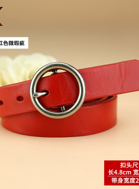 【微瑕疵清仓！超划算】真皮腰带