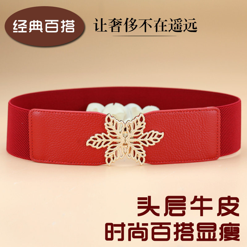腰封女真皮头层牛皮红色本命年宽皮带高级感装饰配裙大衣松紧腰带