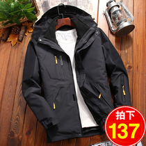 Outdoor submachine clothing male and female tide cards three-in-one detachable 2023 new winter gush thickened mountaineering jacket jacket