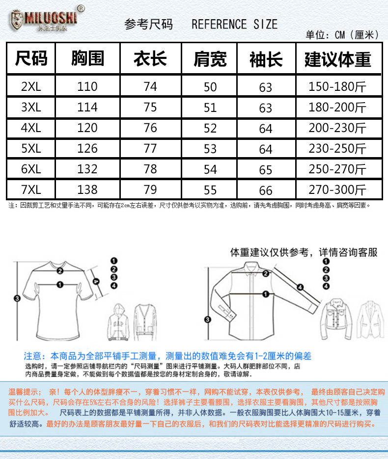 秋衣秋裤男士套装全棉内衣二件套加肥加大码卫衣卫裤宽松胖子打底 - 图3