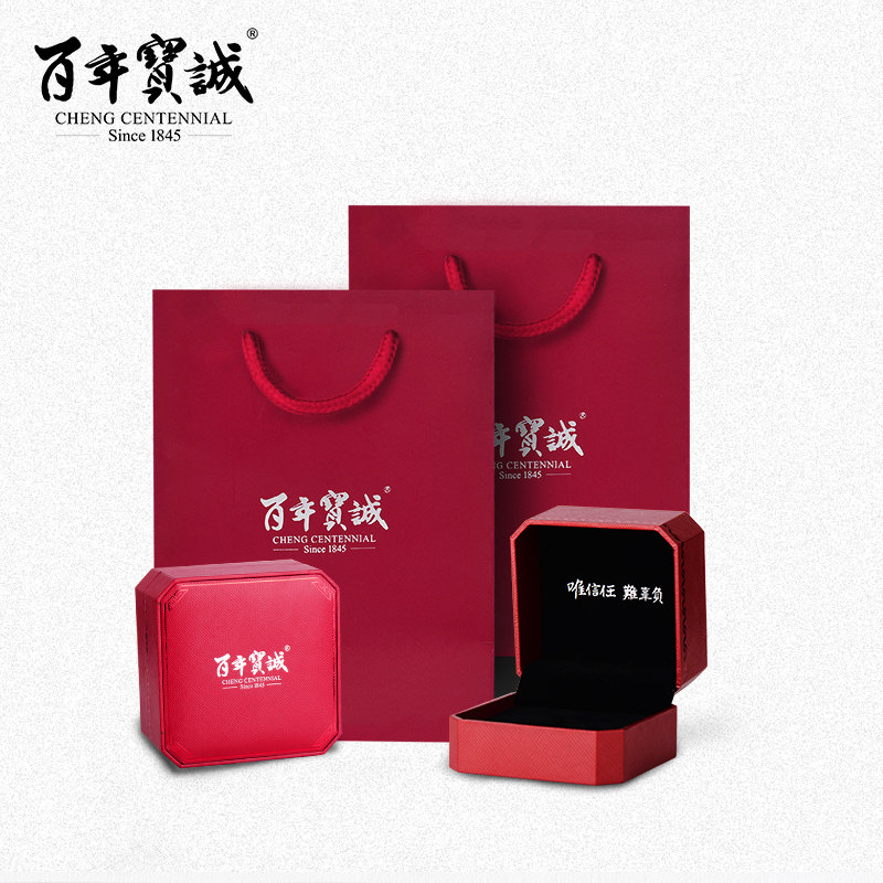 百年宝诚银手镯女纯银孔雀花丝手环 百年宝诚手镯