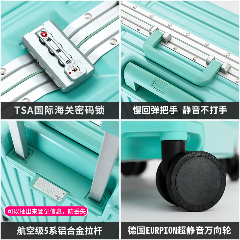 璐思迪女小型铝框20包皮箱子行李箱 璐思迪旅行箱