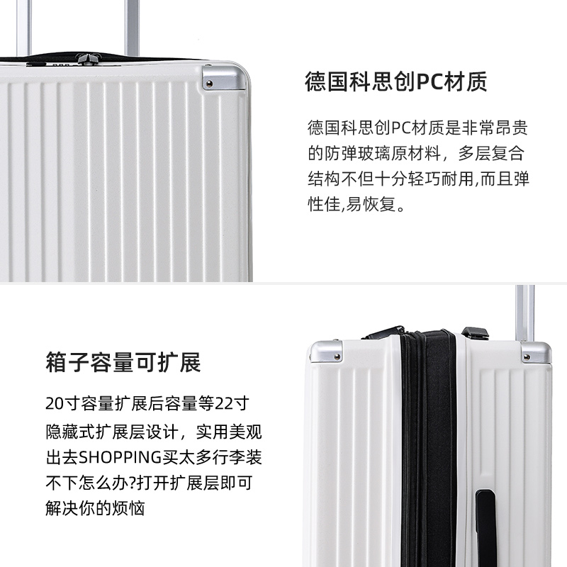 璐思迪多功能可扩展女20寸男密码箱 璐思迪旅行箱