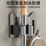 Стеллажа для фиксации швабры ванной комнаты без удара и размещения стеновой крючки в ванной комнате мощно