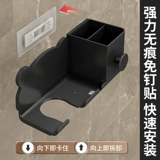 Сломанное окно стойки без ударов туалетная стена -навесная настенная стойка для ванной комнаты для хранения стойки для хранения