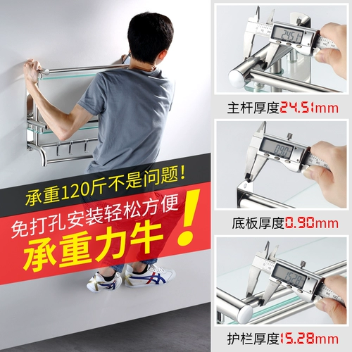 Полка ванной комнаты, ванная комната, стойка для хранения душевой комнаты, на ручную переднюю стеклянную полку.