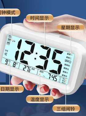 日本精工闹钟学生起床多功能智能电子时钟儿童男女孩强力叫醒