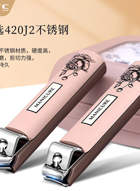 指甲刀套装盒装指甲剪单个卡通指甲钳防飞溅修甲便携卡通修脚