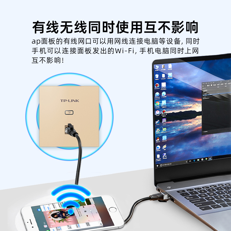 [发顺丰]TP-LINK无线ap面板全屋wifi千兆覆盖tplink普联网络86型面板式路由器套装带wifi6别墅入墙弱电箱墙壁-图3