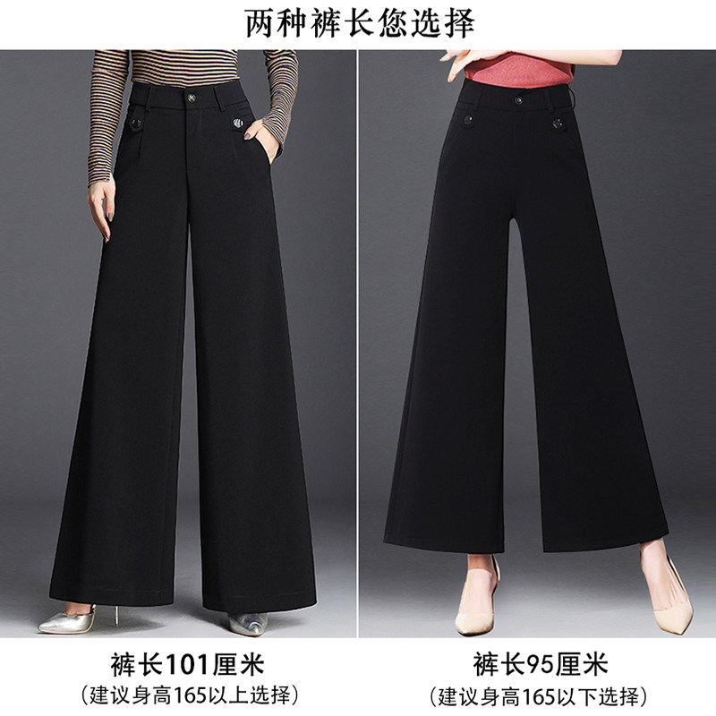 2020年新款秋冬高腰垂感黑色阔腿裤 贵香休闲裤