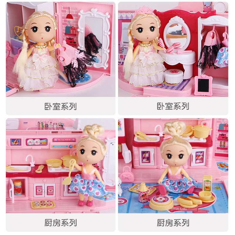 过家家娃娃屋女孩生日礼物屋玩具 乐予子母婴过家家玩具