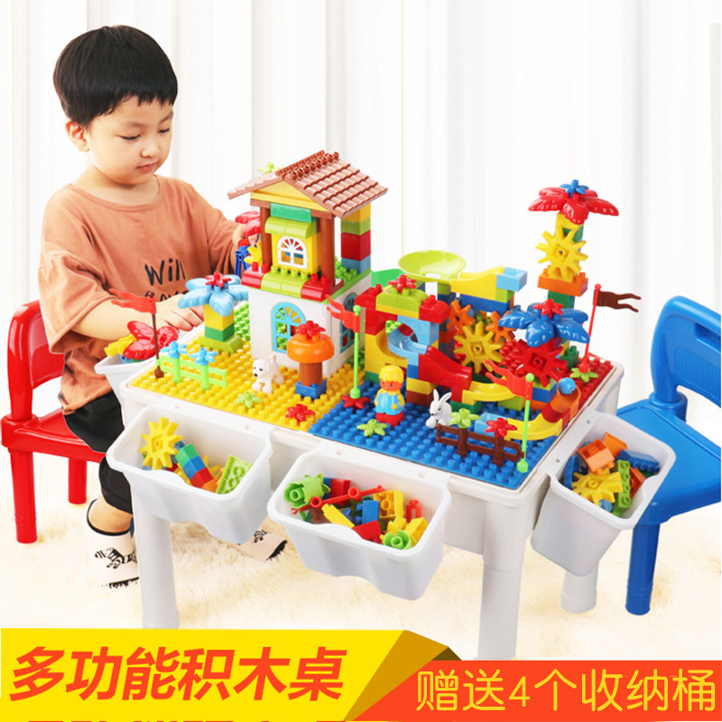 儿童积木桌益智多功能智力拼装玩具 乐予子母婴建构/拼插积木