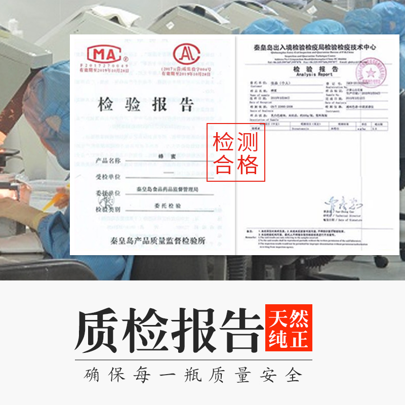 自然岛旗舰店蜂蜜纯正天然结晶农家自产椴树蜜洋槐百花蜜自家养土蜂蜜峰蜜野生1
