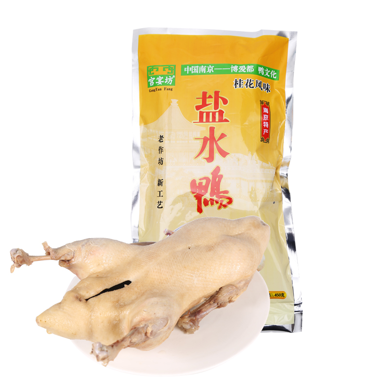 南京特产熟食盐水鸭桂花风味樱桃谷真空装即食卤味特色美食包邮