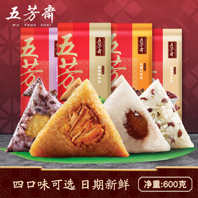 端午时节，粽香四溢——探寻粽子团购新风尚
