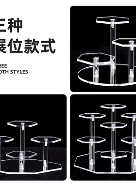 亚克力阶梯式手办模型展架
