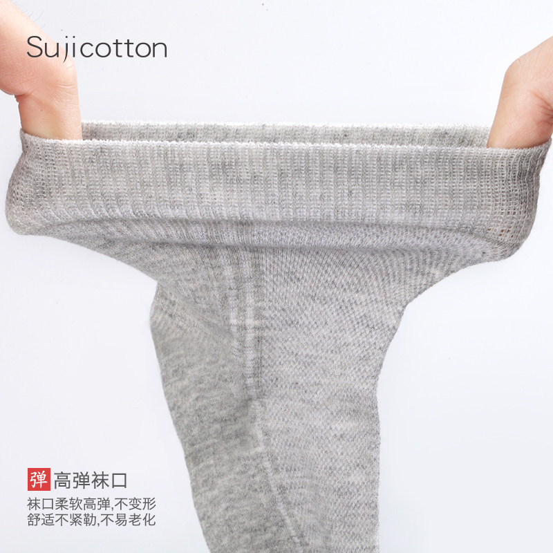 袜子棉男装棉线男士吸汗秋天男袜子 cozytoes服饰短袜/打底袜/丝袜/美腿袜