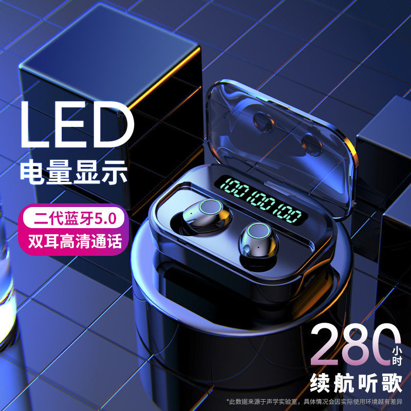 蓝牙迷你电话 新人首单立减十元 2021年7月 淘宝海外